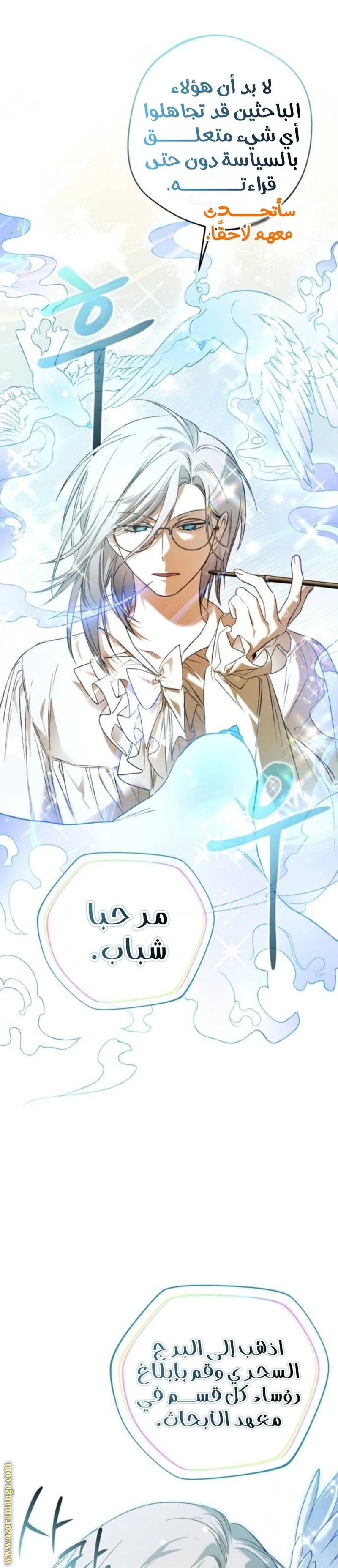 الصفحة 35