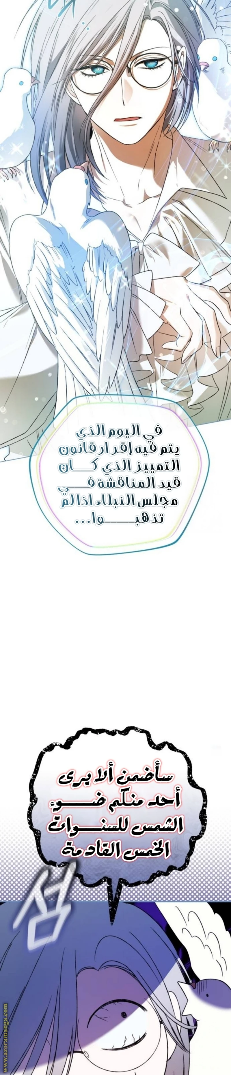 الصفحة 36