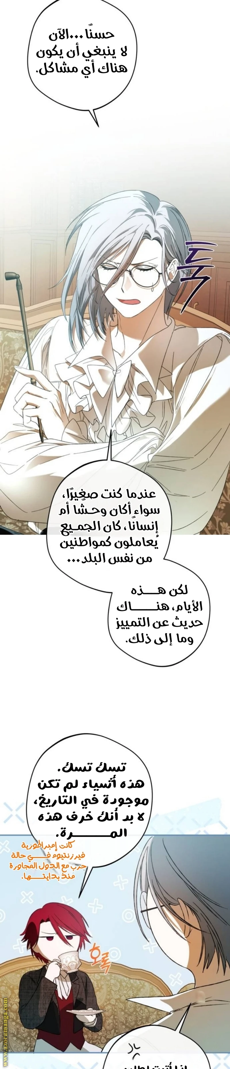 الصفحة 38
