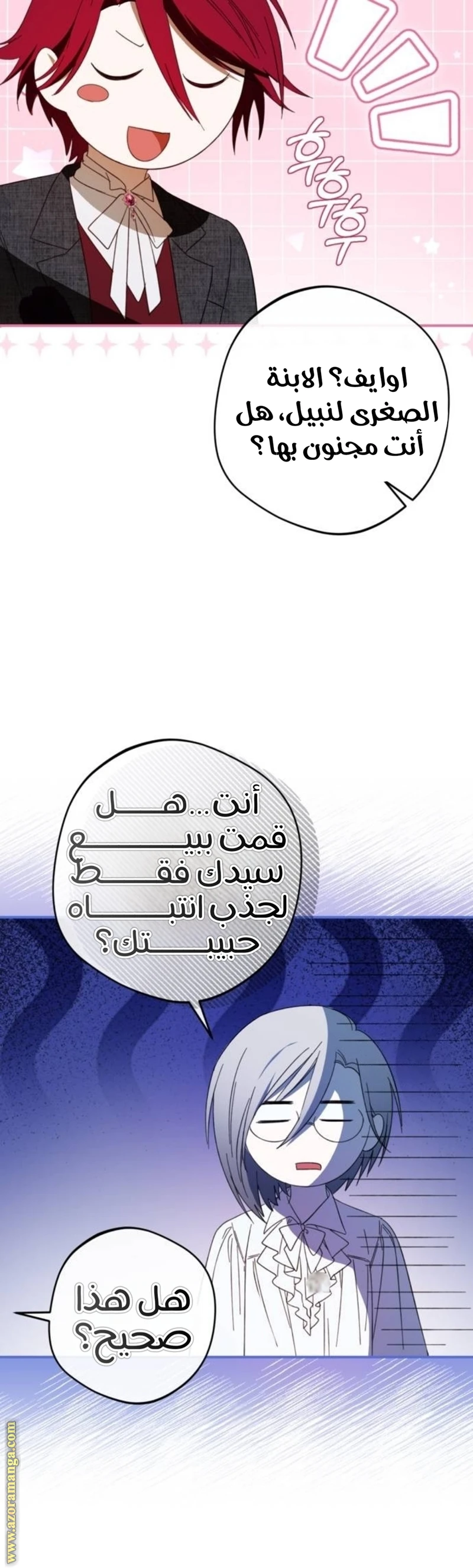 الصفحة 40