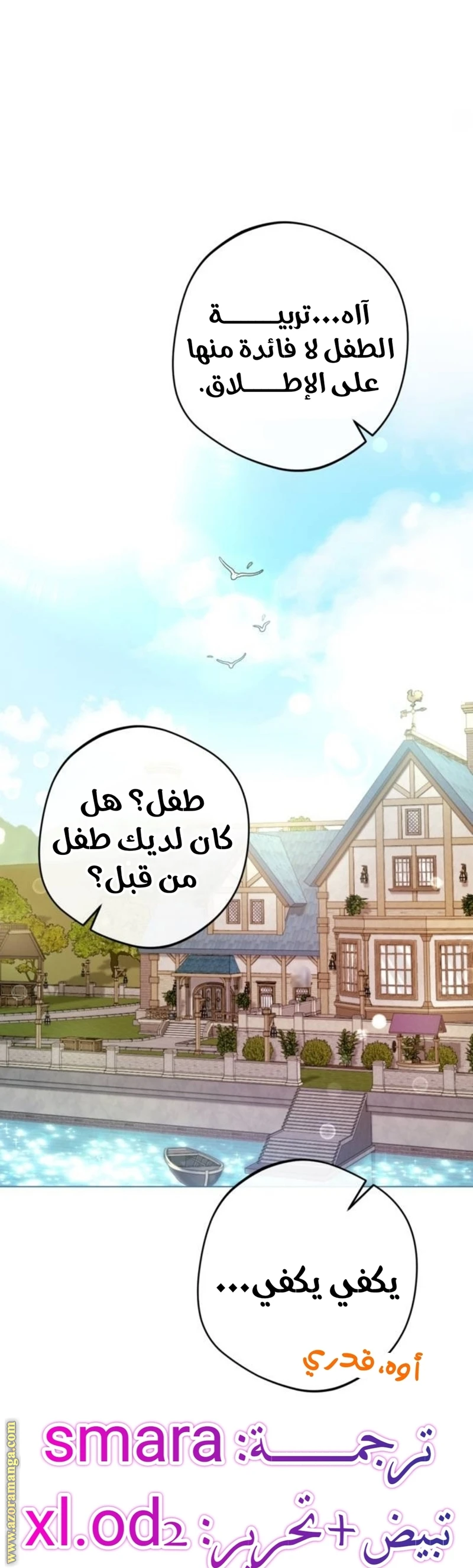 الصفحة 41