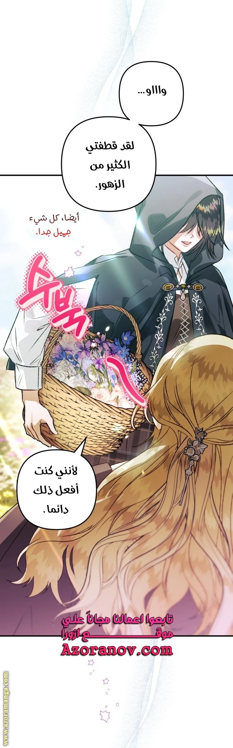 الصفحة 16