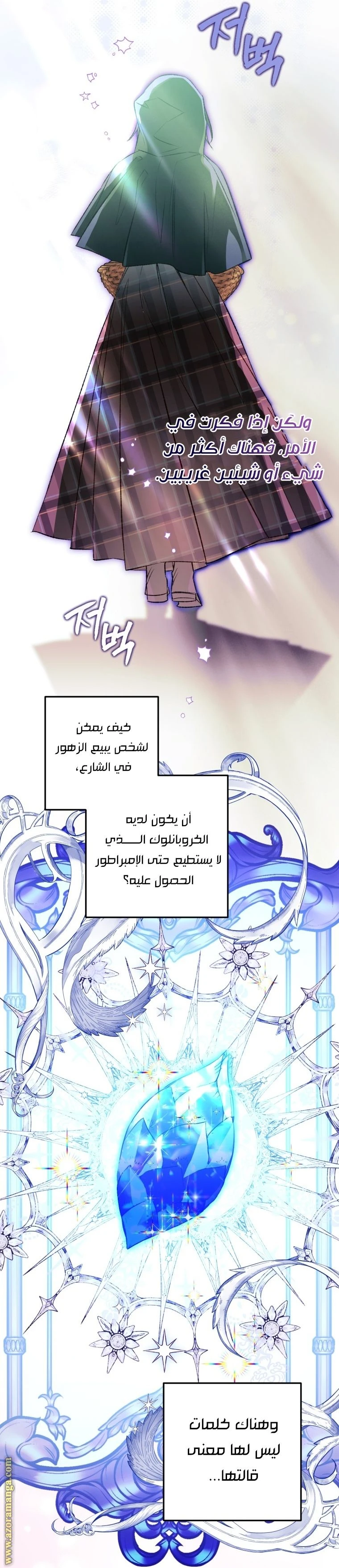 الصفحة 27