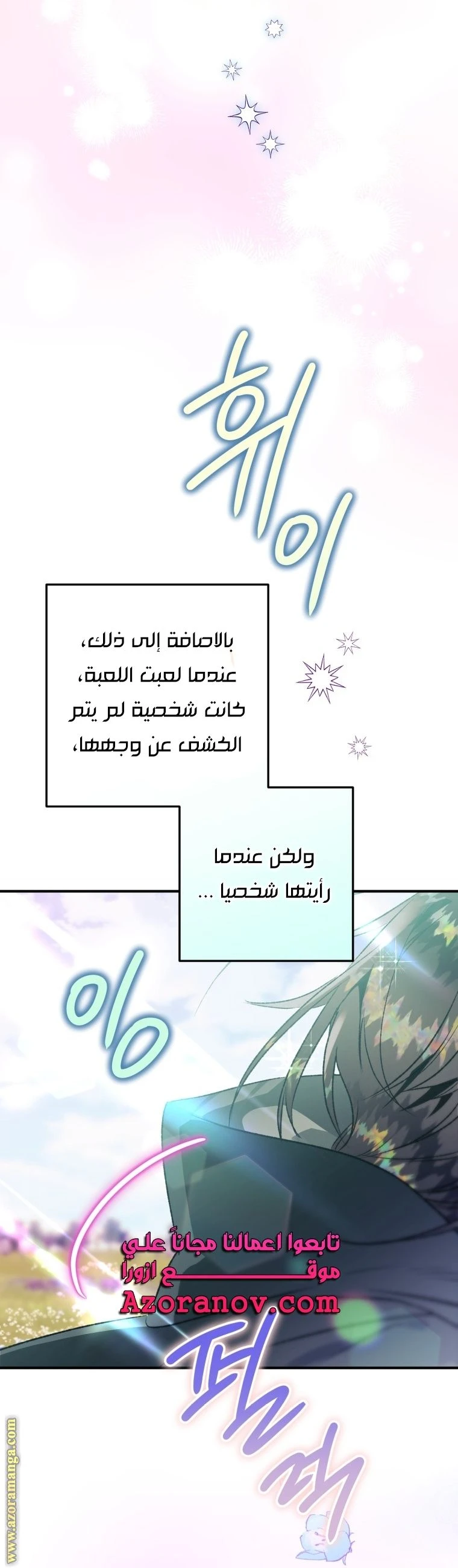 الصفحة 28