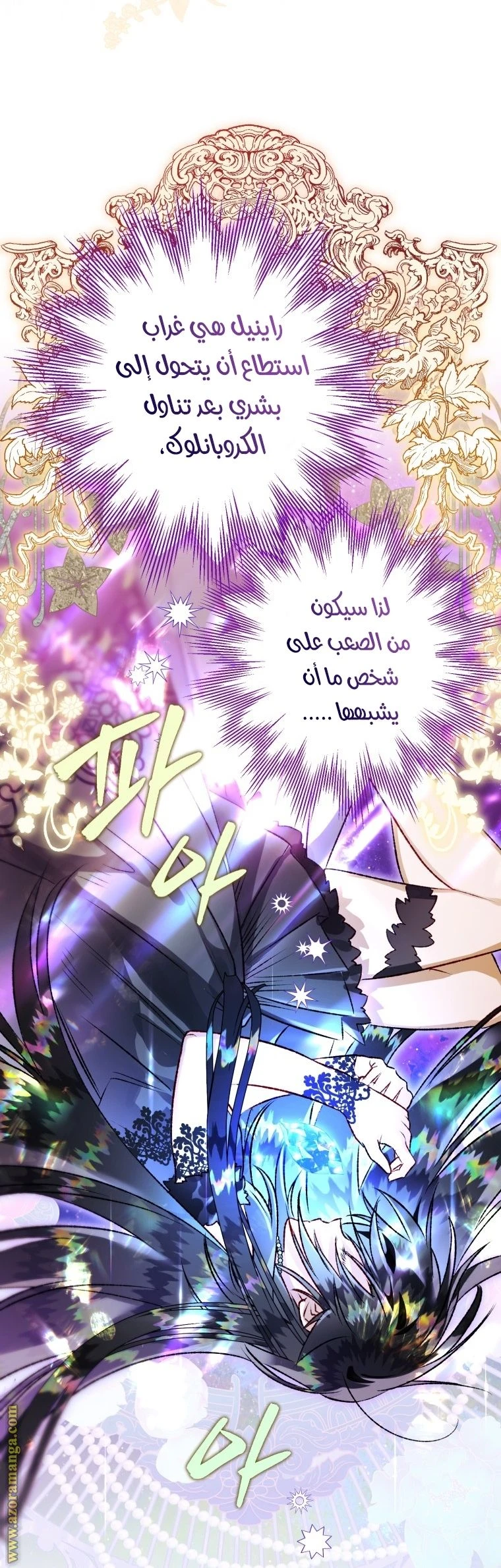 الصفحة 30
