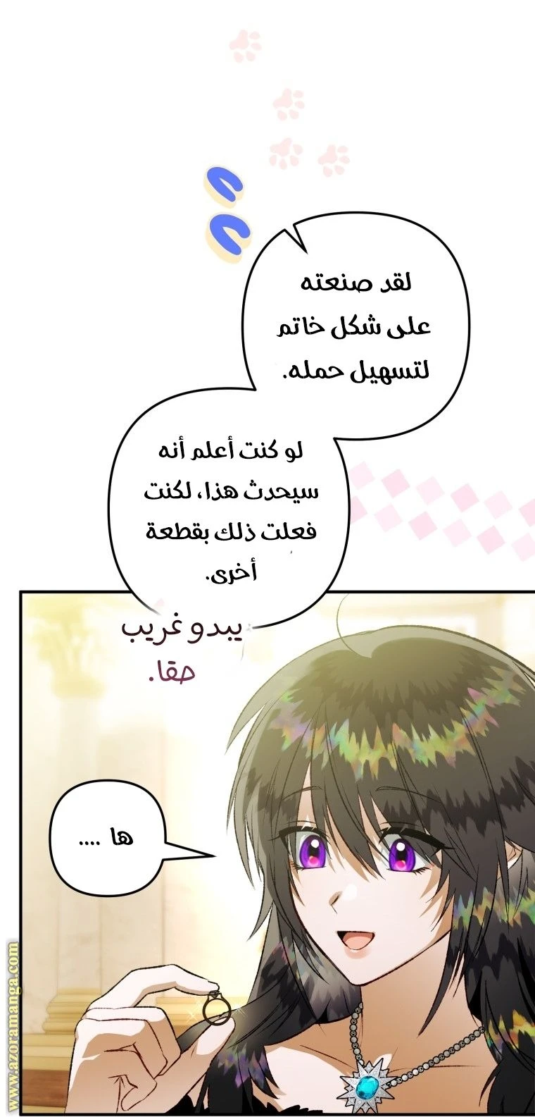 الصفحة 38