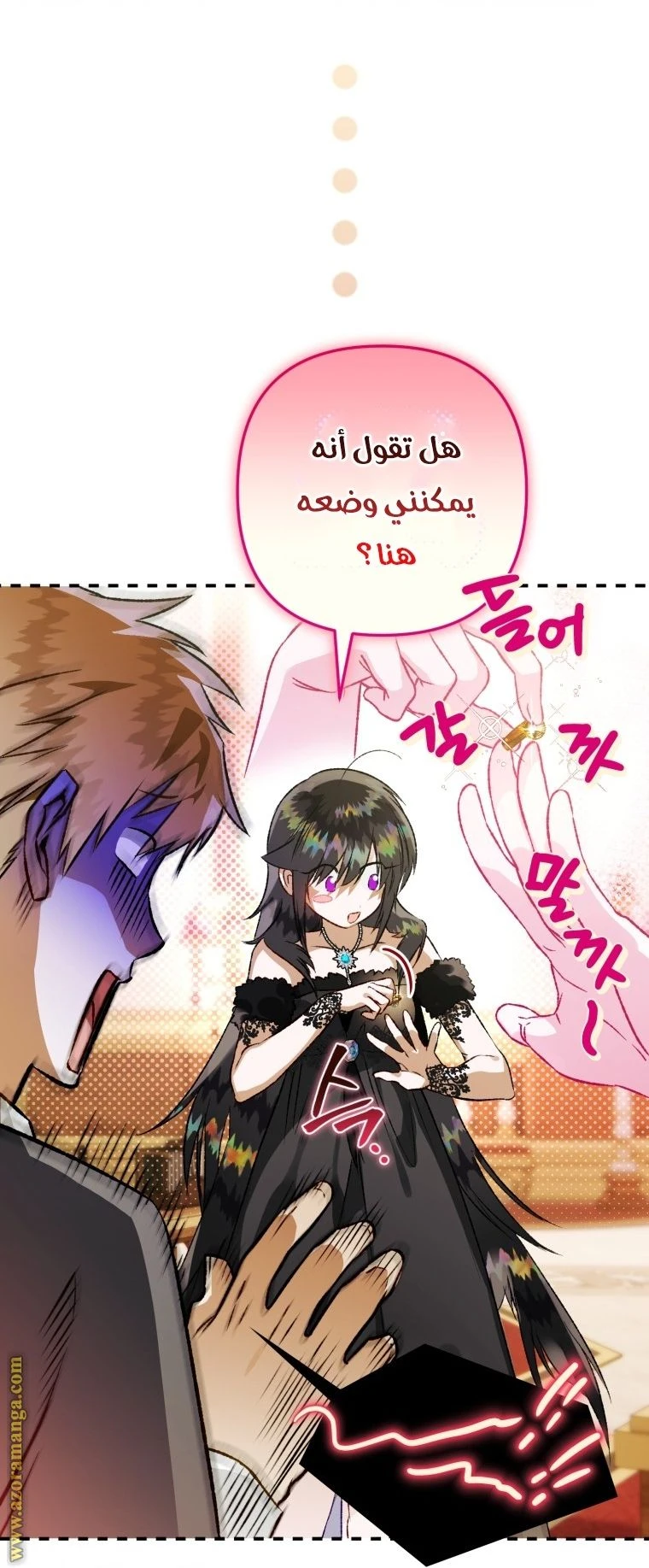 الصفحة 39