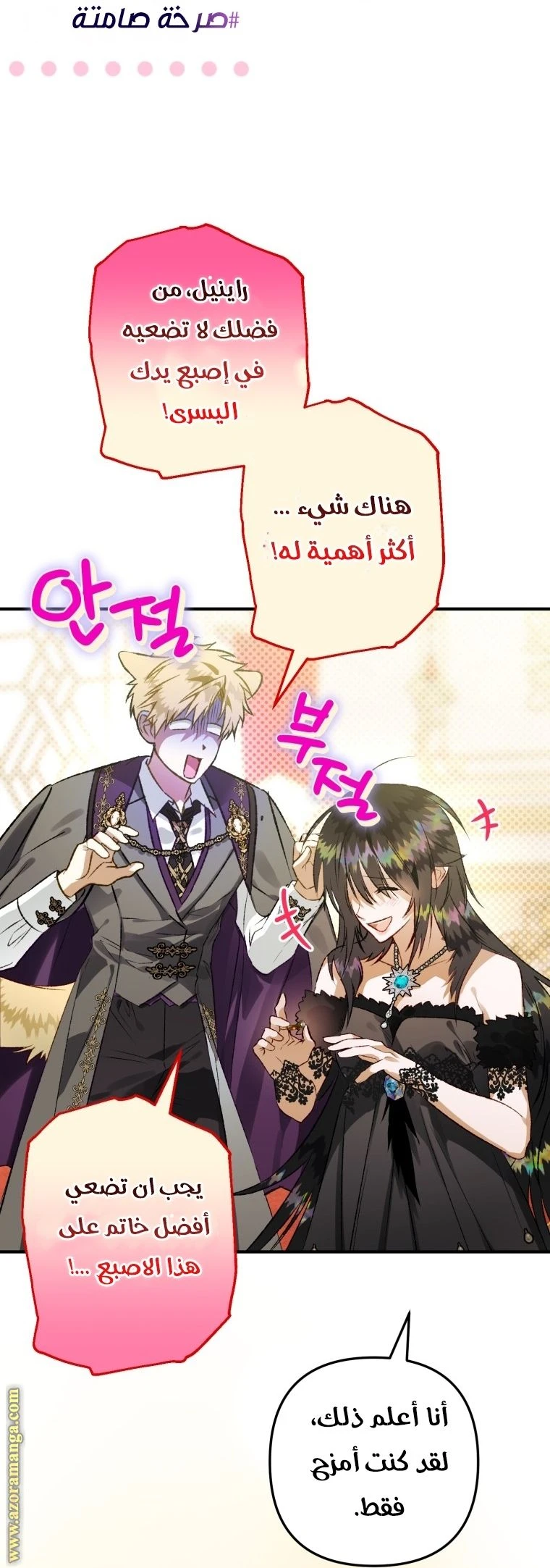 الصفحة 40