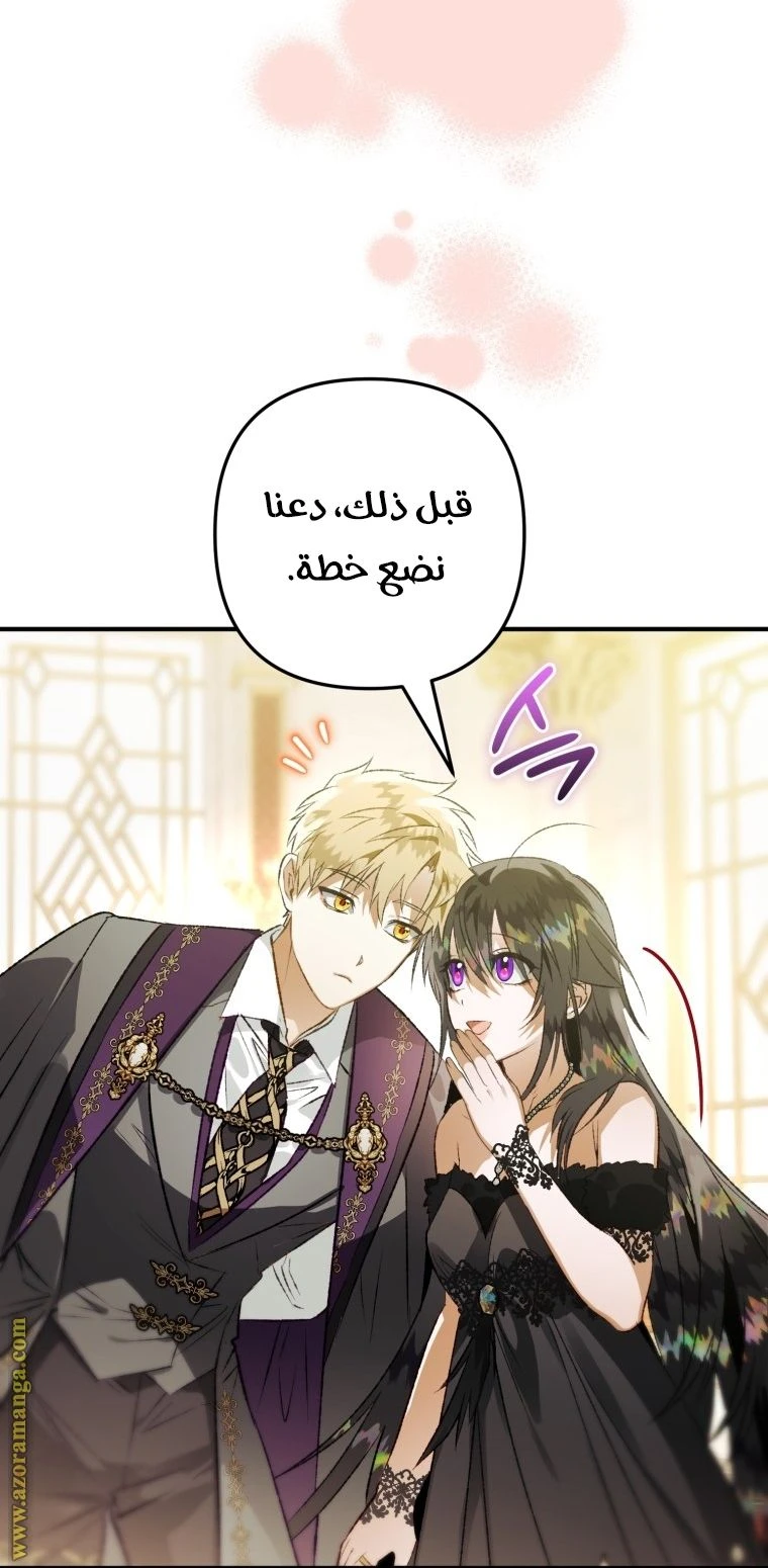 الصفحة 44