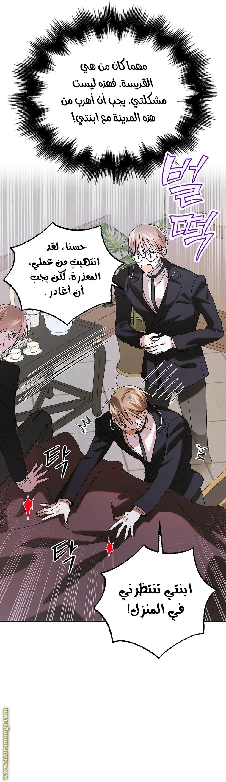 الصفحة 3