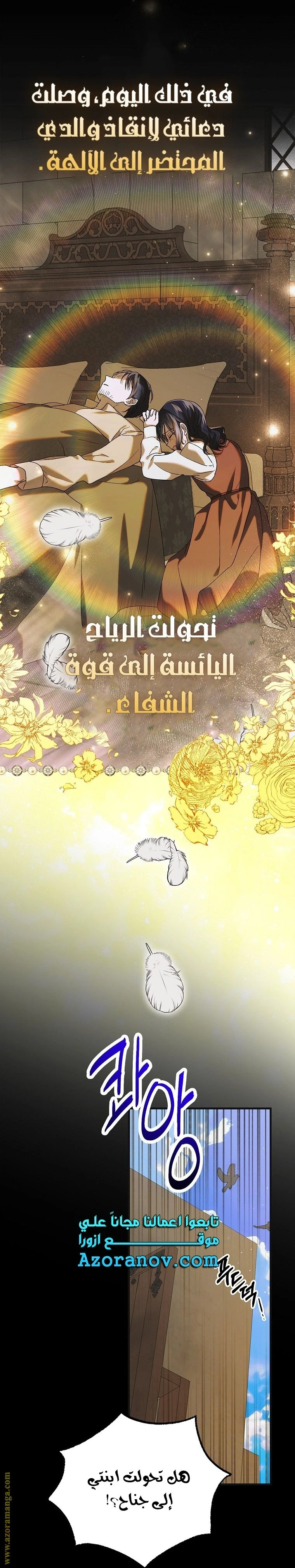 الصفحة 15