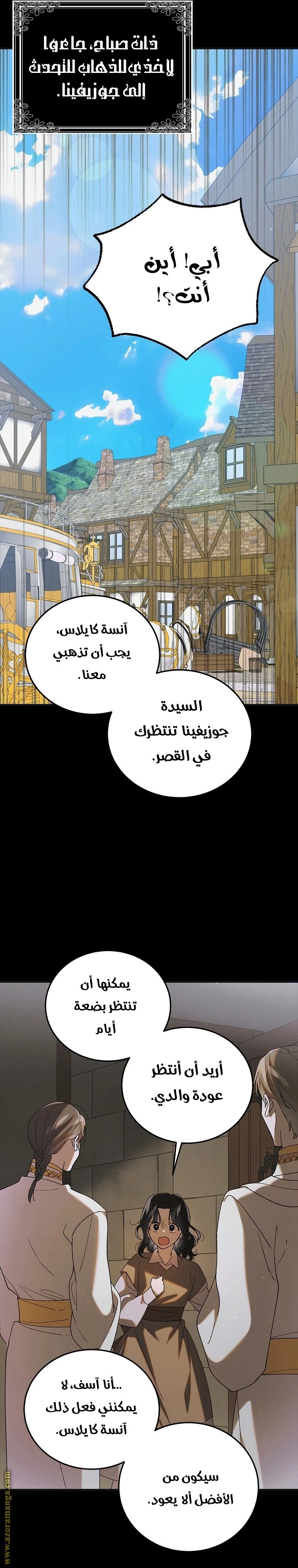 الصفحة 18