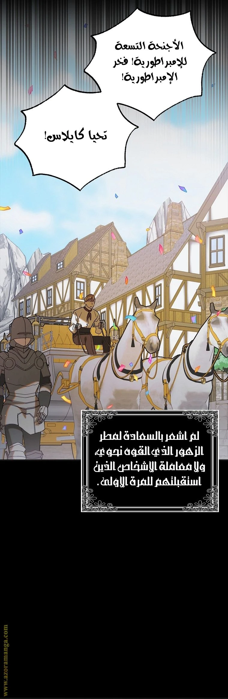 الصفحة 21