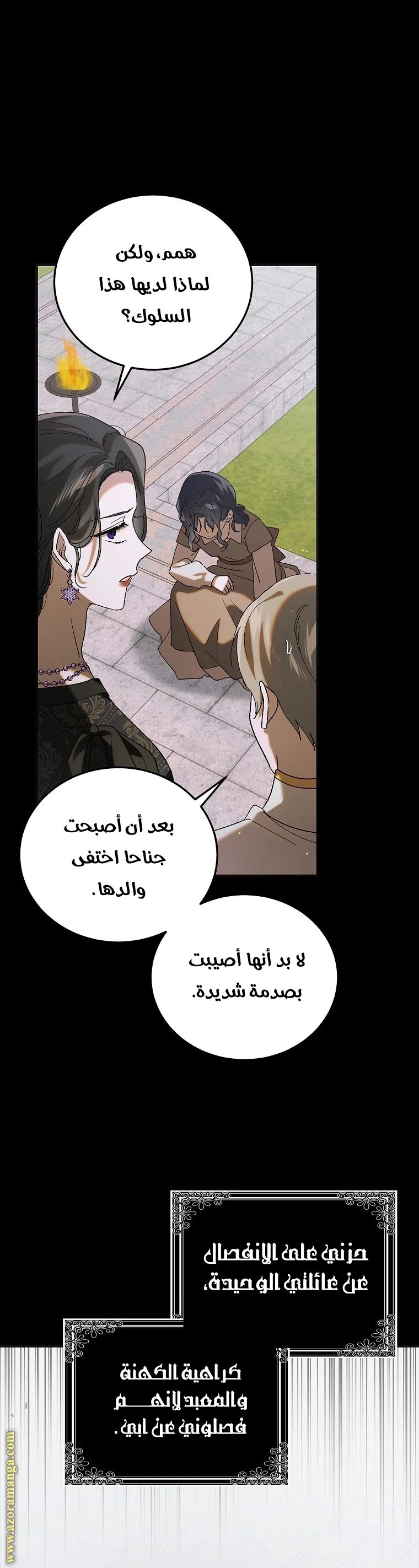 الصفحة 23