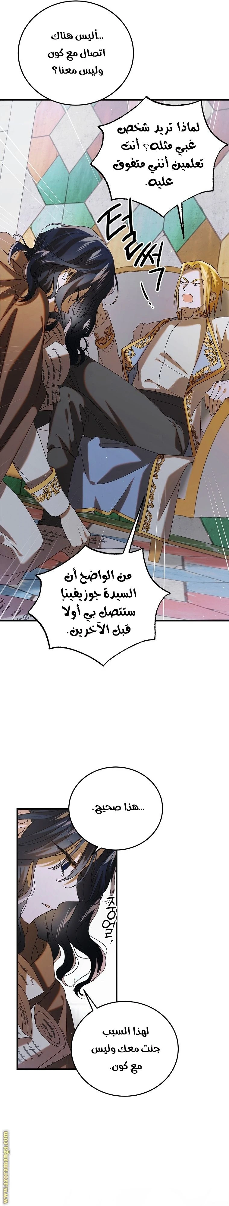 الصفحة 32