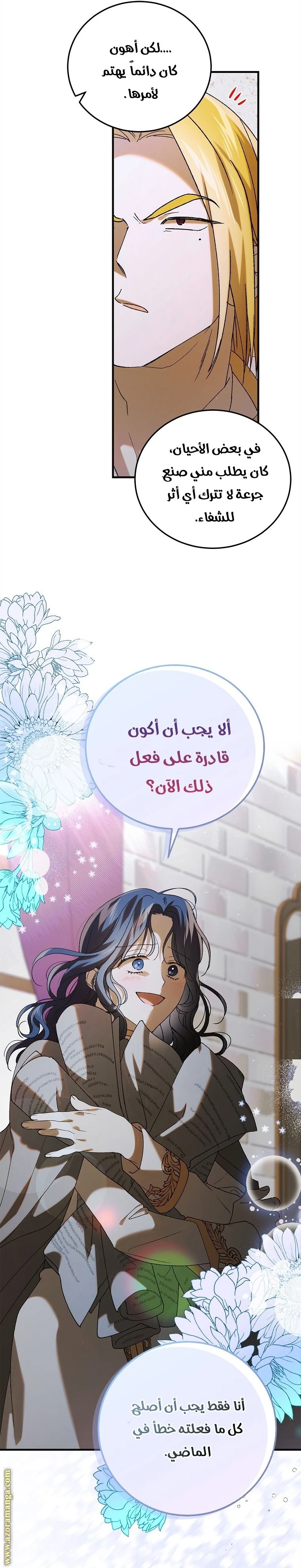 الصفحة 34