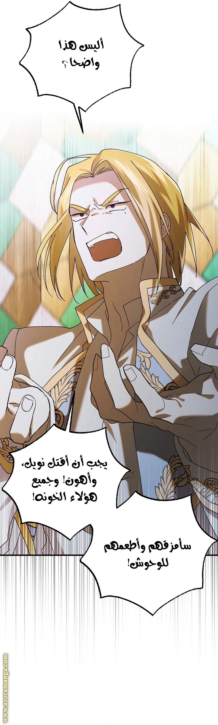 الصفحة 36