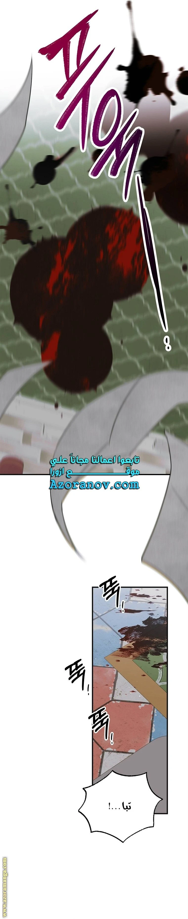 الصفحة 38