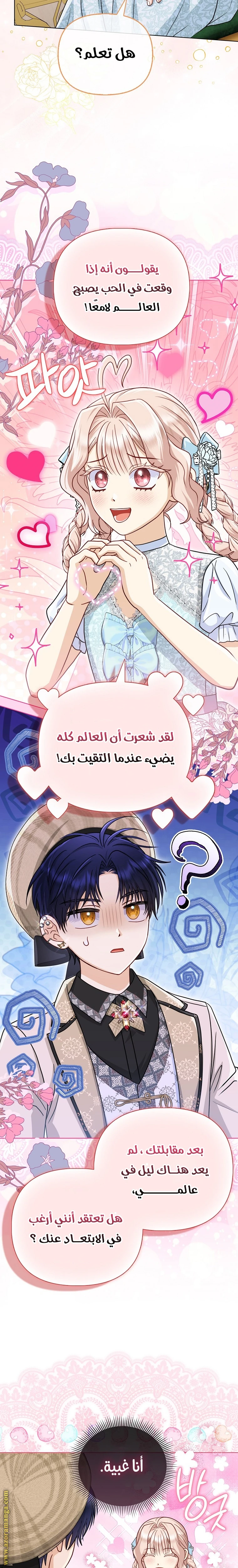 الصفحة 10