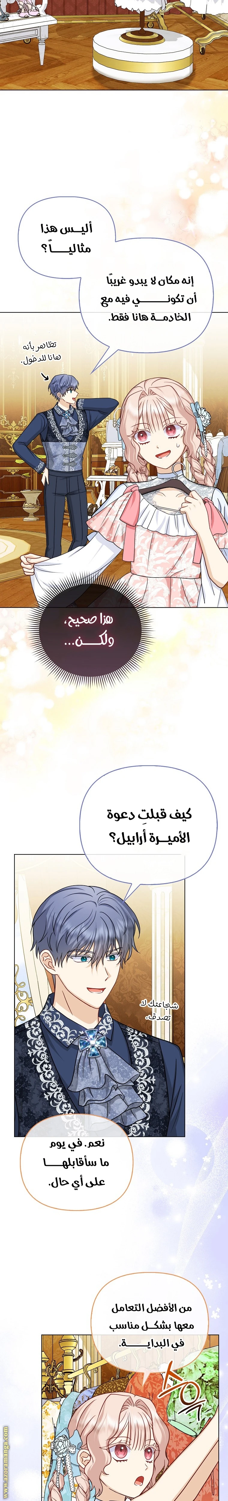الصفحة 15