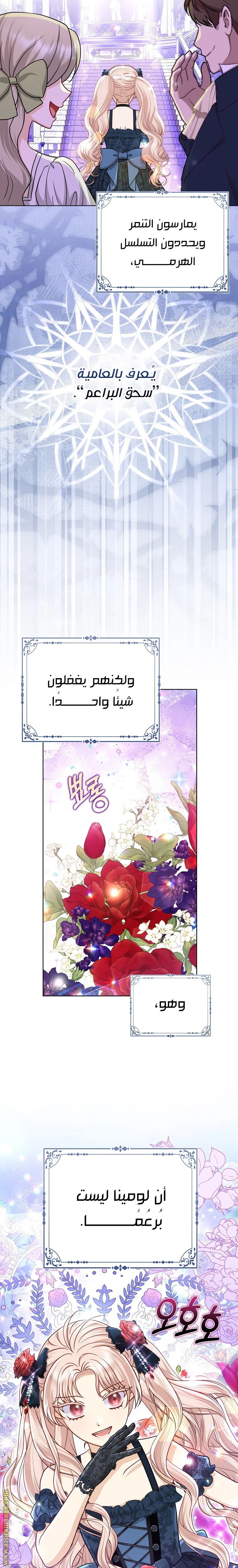 الصفحة 18