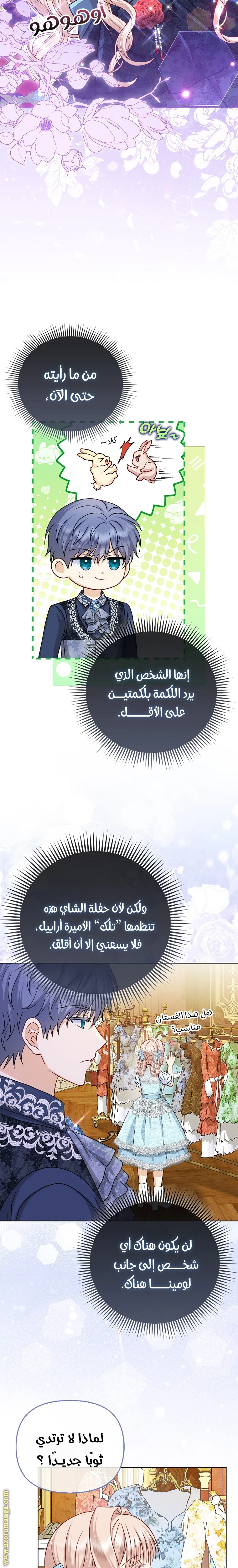 الصفحة 19