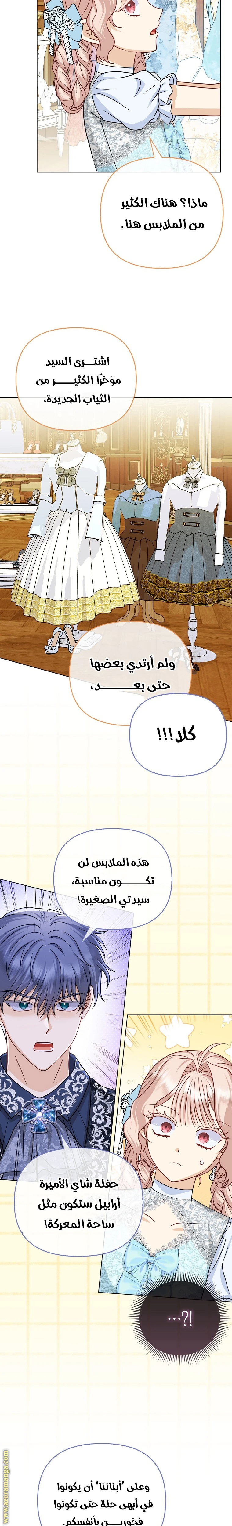 الصفحة 20