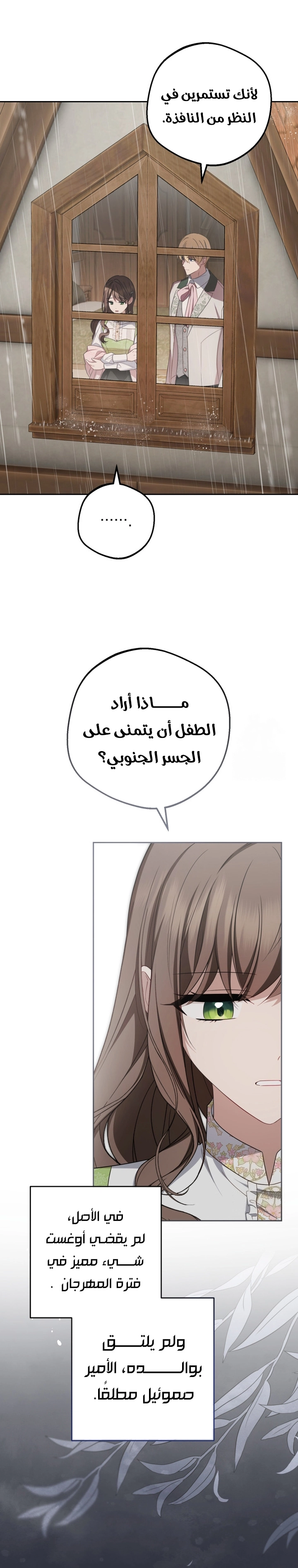 الصفحة 20
