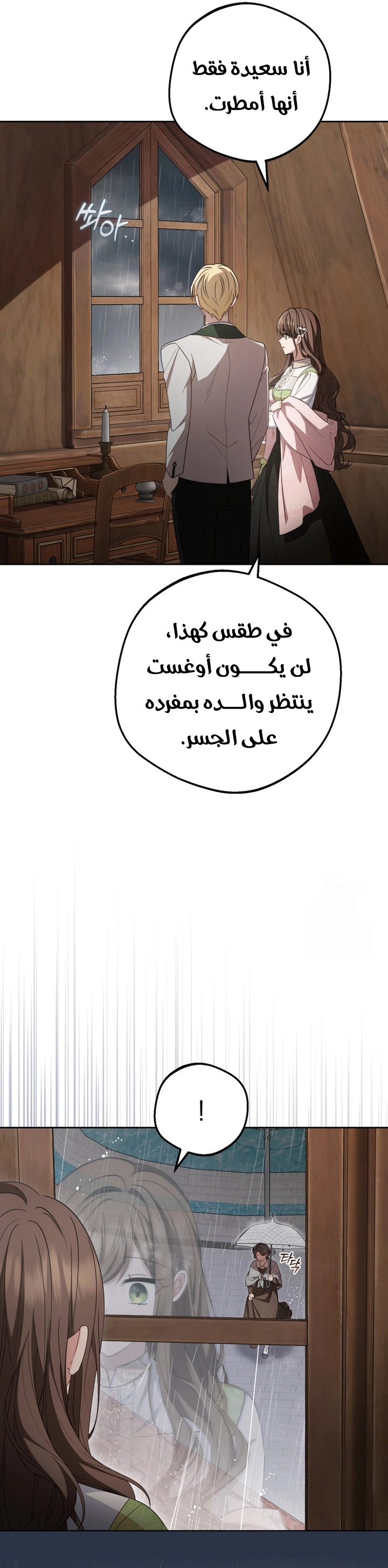 الصفحة 23