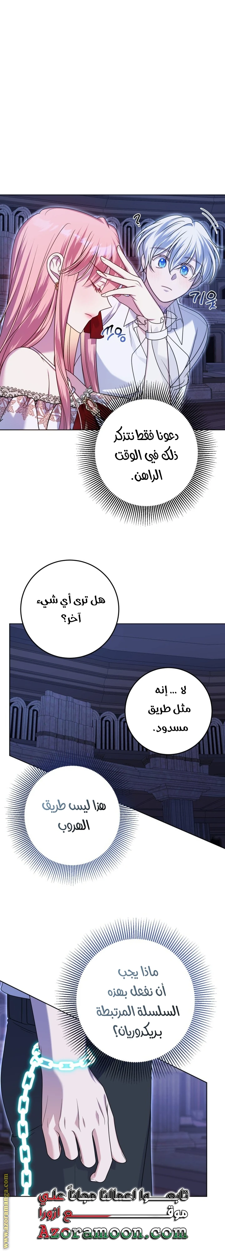 الصفحة 12