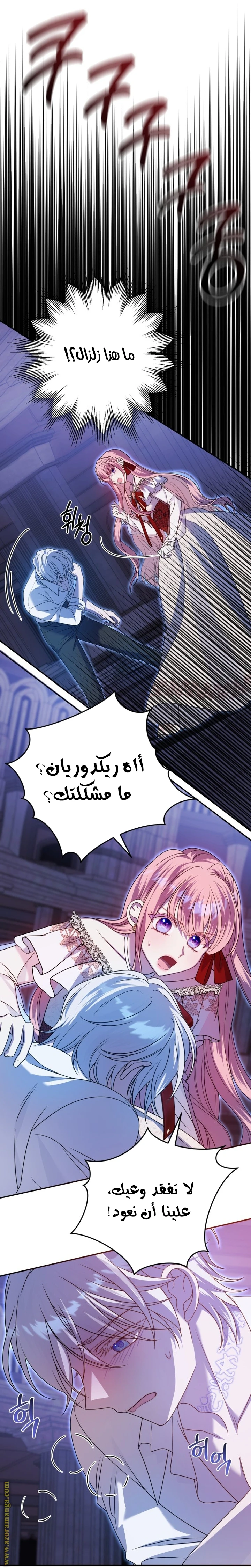 الصفحة 16