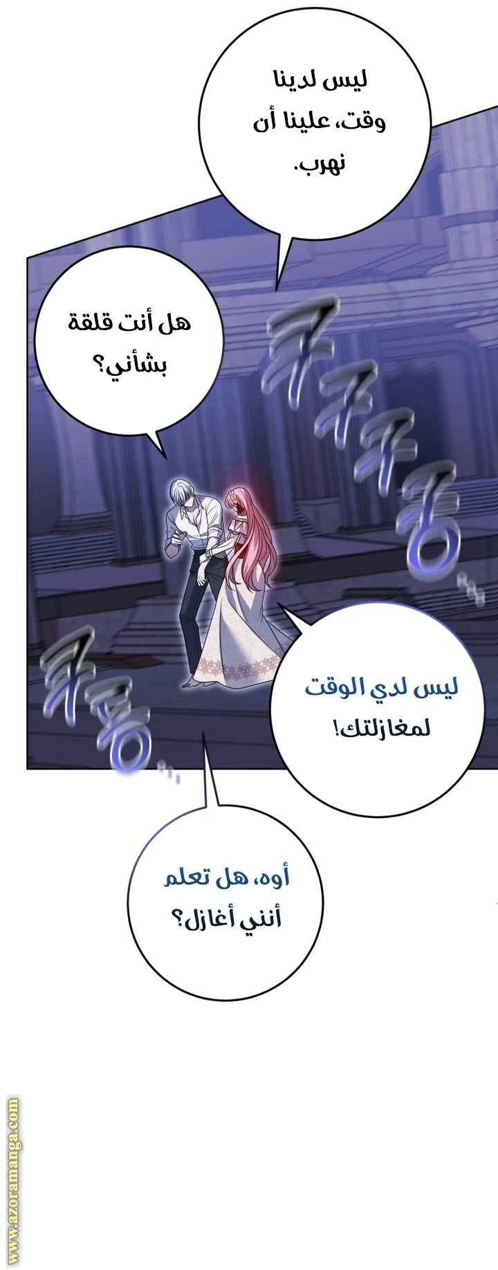 الصفحة 19