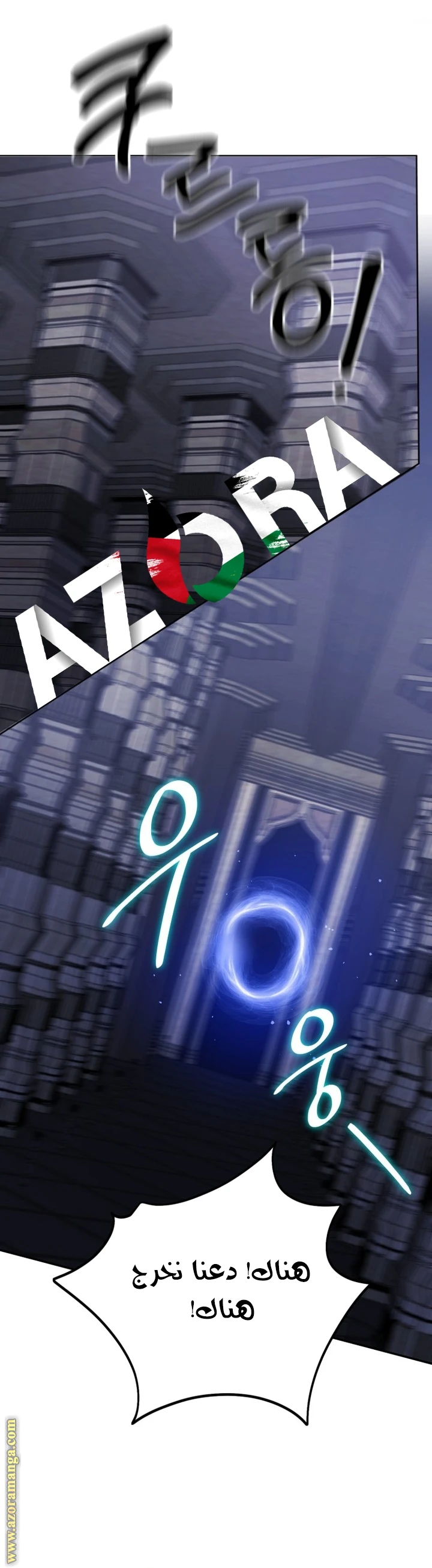 الصفحة 25