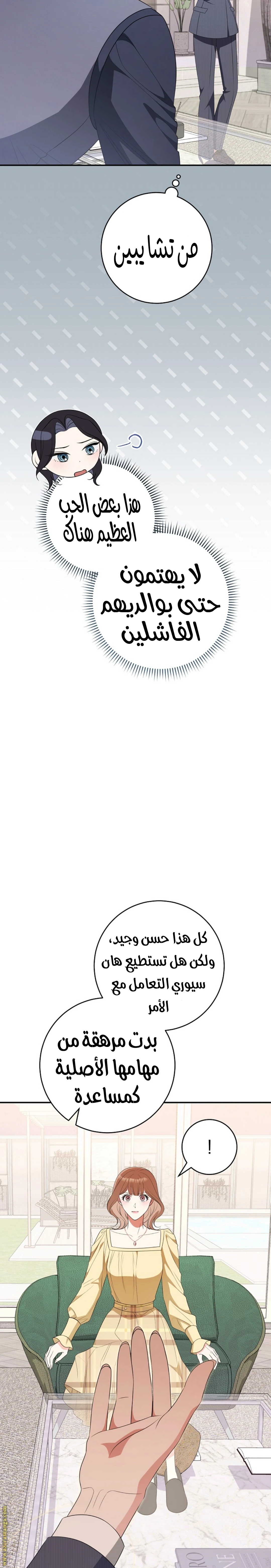الصفحة 3