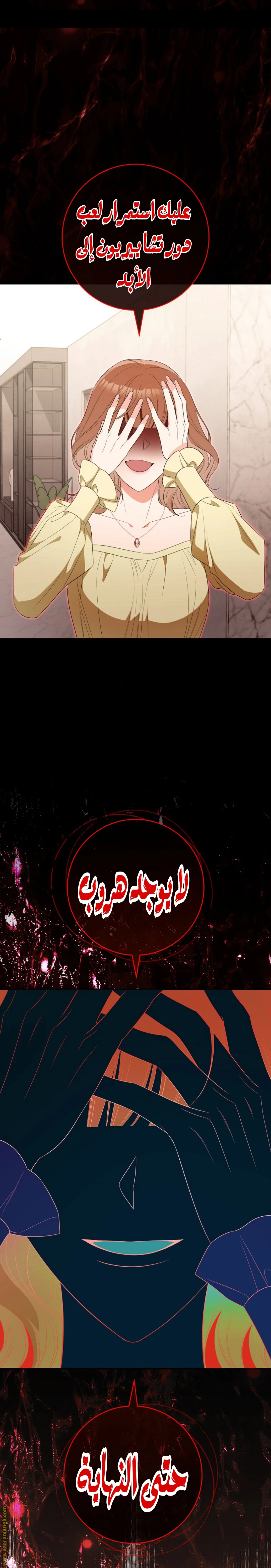 الصفحة 18