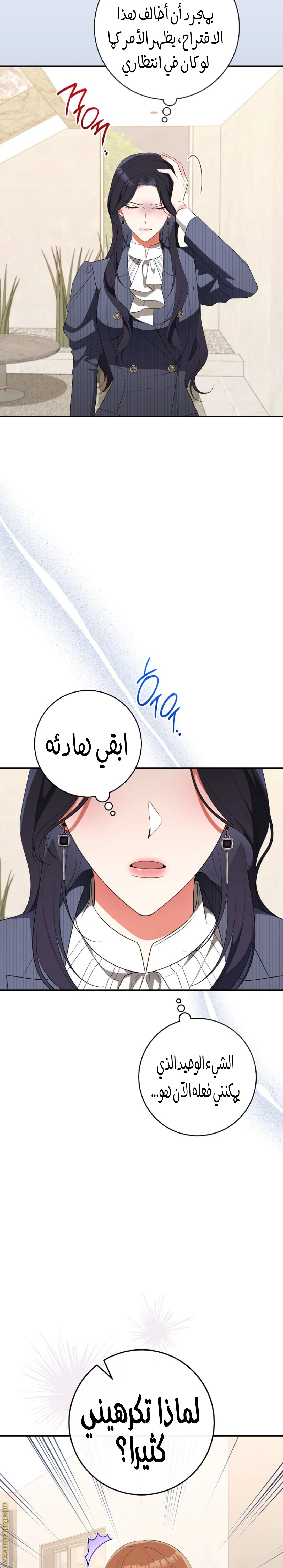 الصفحة 20