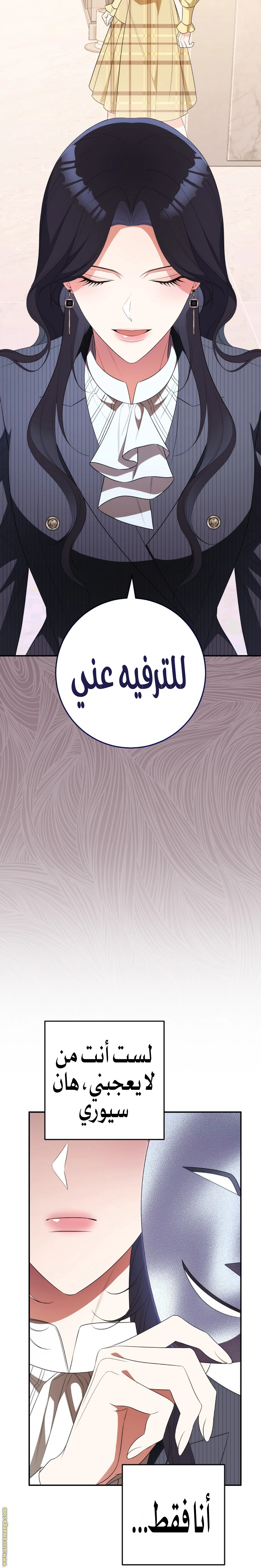 الصفحة 23
