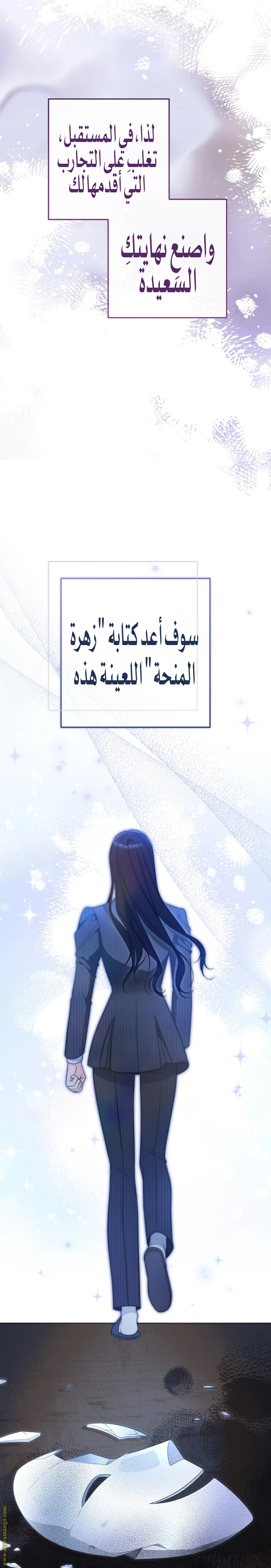 الصفحة 25