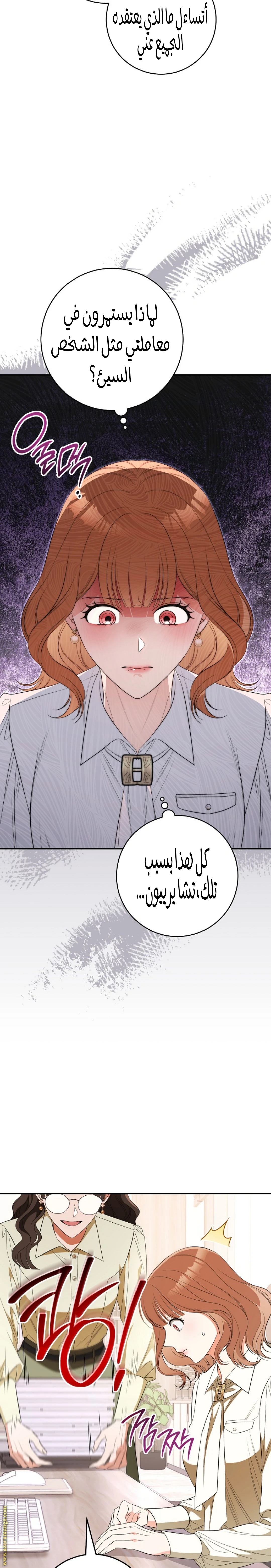 الصفحة 32