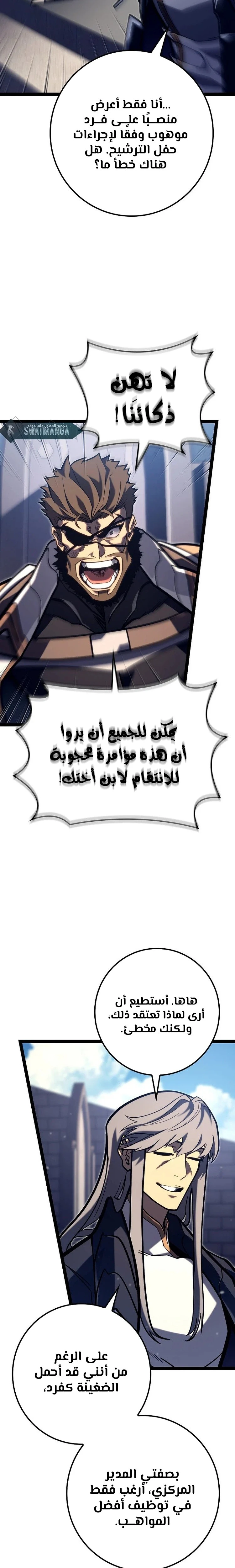 الصفحة 9