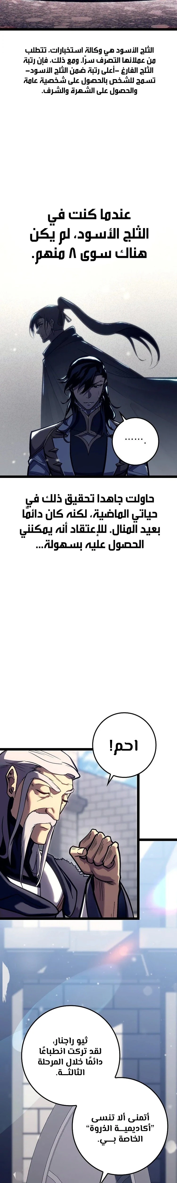 الصفحة 18