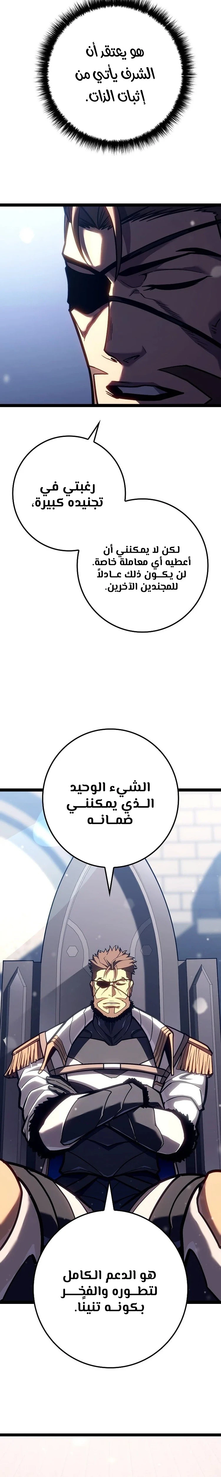 الصفحة 21