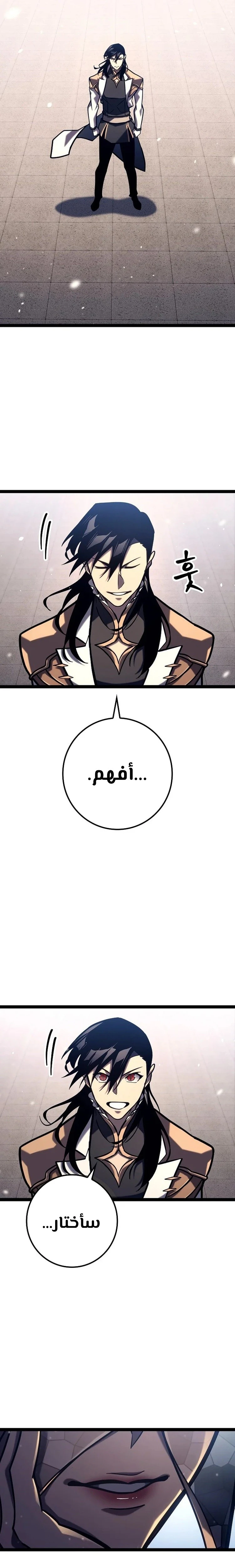 الصفحة 22