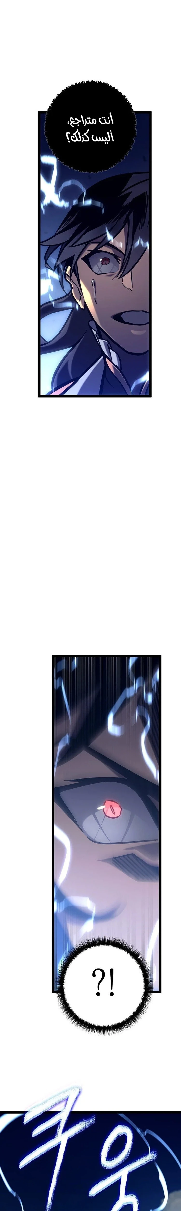 الصفحة 23