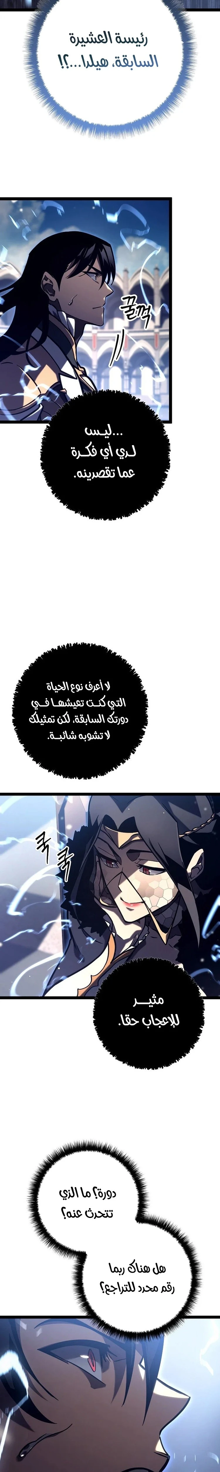 الصفحة 25