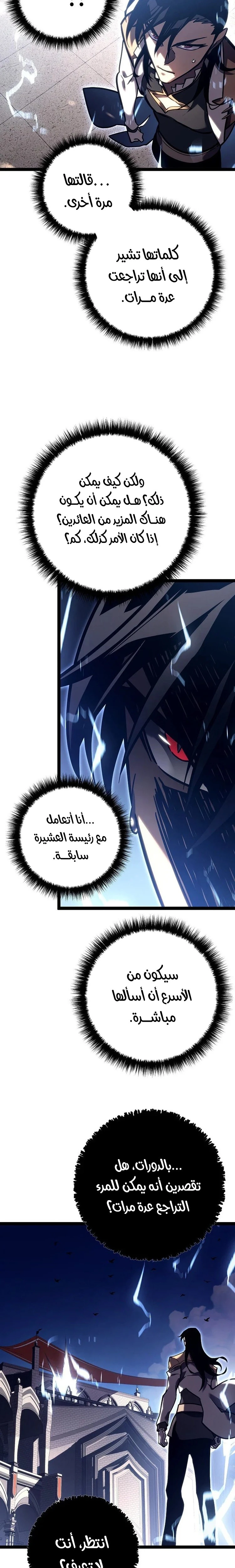الصفحة 27