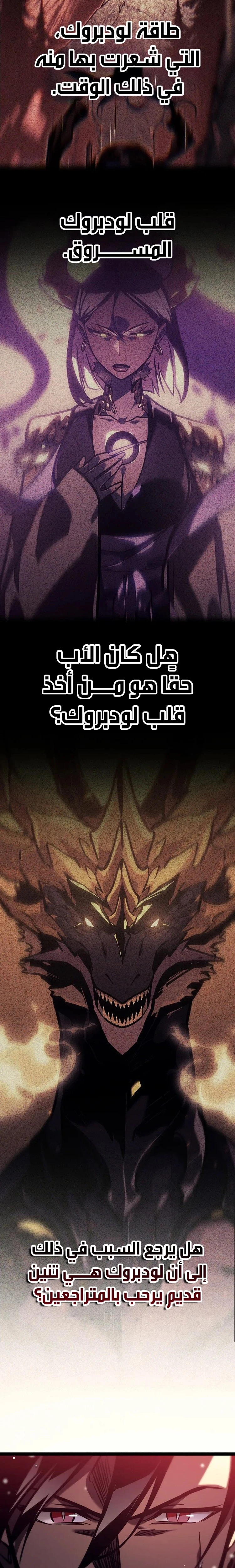 الصفحة 31