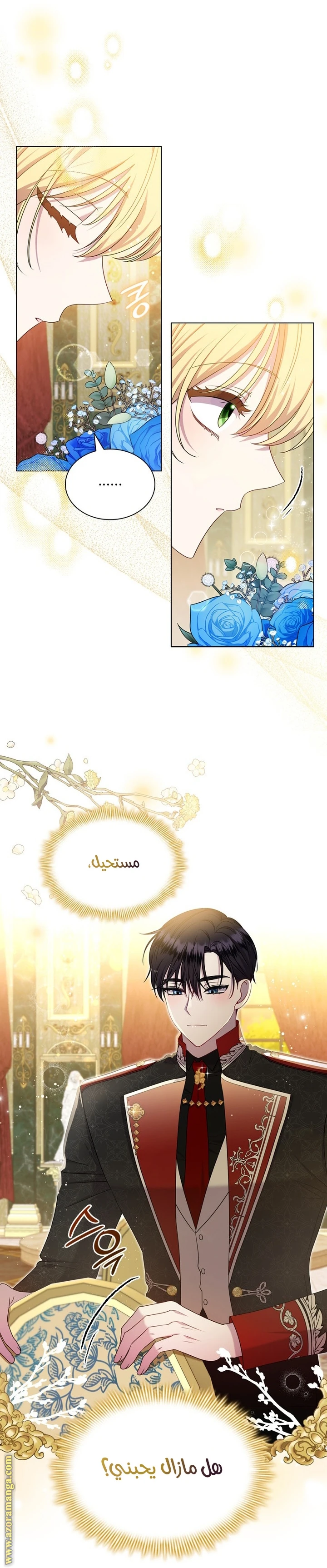 الصفحة 5