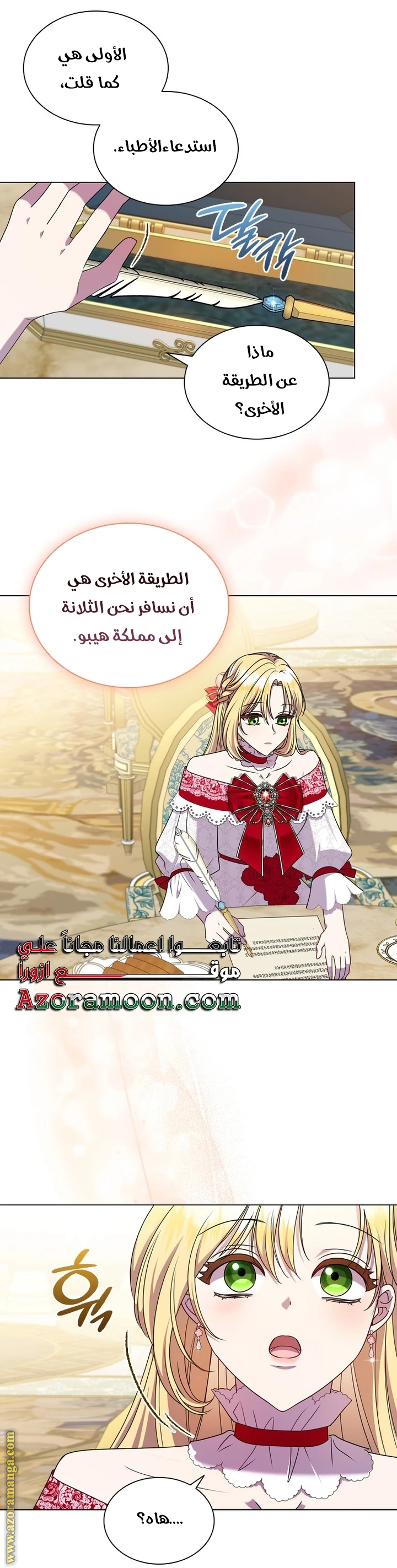 الصفحة 13