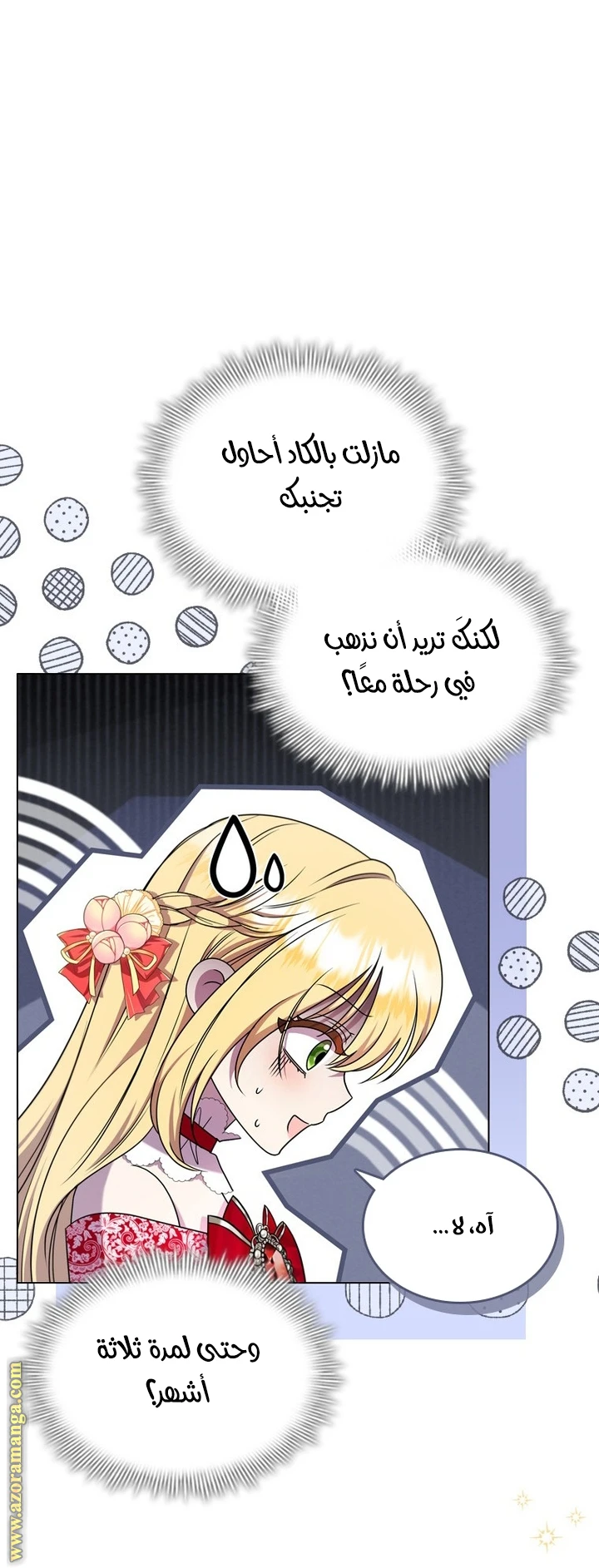 الصفحة 15